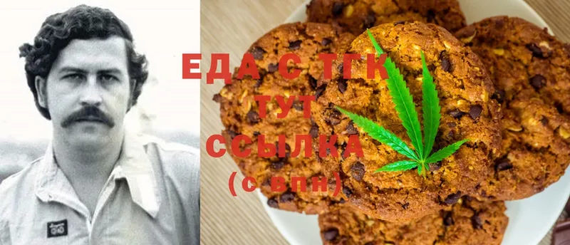 Canna-Cookies конопля  shop формула  Западная Двина  ссылка на мегу ONION 