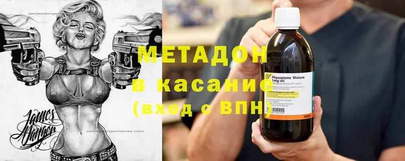 наркотики  MEGA ССЫЛКА  дарк нет Telegram  Западная Двина  МЕТАДОН methadone 